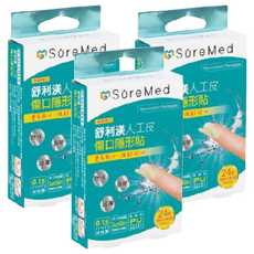 SureMed 舒利渼 人工皮傷口隱形貼 微傷口/指溝用 24片, 3盒