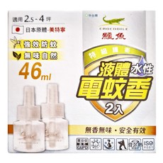 鱷魚 水性液體電蚊液 46ml 2瓶, 1盒