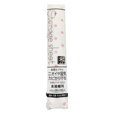 masking tape 食器棚墊, 粉點, 180 x 30cm, 1個