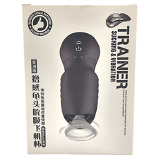 FUN FACTORY 吮吸龜頭訓練器 飛機杯 鍛鍊器 USB充電 多頻震動, 1個