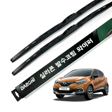 DABONI 矽膠撥水塗層混合式雨刷 2件組