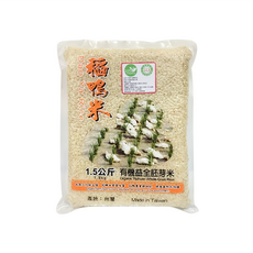 稻鴨米 有機全胚芽米, 1.5kg, 1包