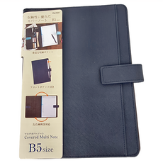 Raymay 藤井 B5尺寸多用途筆記本套附筆記本 - 海軍藍，收納性良好, 1本