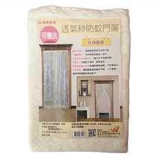 居家系列 透氣紗防蚊門簾 可機洗, 玫瑰藤蔓