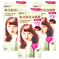 LUCIDO-L 樂絲朵 乾洗髮控油噴霧 清澄白茶, 吸油配方，頭髮乾爽, 金縷梅精華，修護秀髮不毛躁, 清新香氣，持久不刺鼻, 108ml, 3瓶