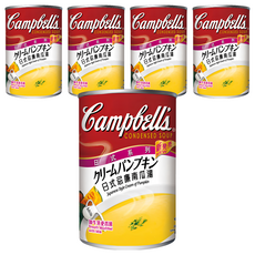 Campbell's 金寶 日式風味奶油南瓜湯, 305g, 5罐