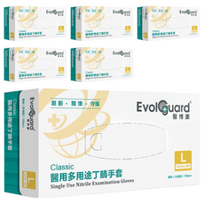 醫博康 多用途NBR檢診手套 L號 藍色 100入, 6盒