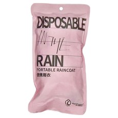 Rainfreem 馬卡龍一次性雨衣, 淡紫色, 1組