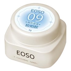 EOSO 拍拍膠 09 海風藍語 5g 罐裝 漸層指甲油 DIY美甲, 1罐