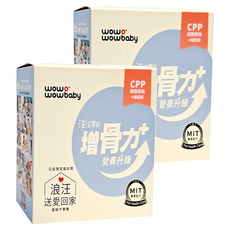 wow wow baby 汪汪寶貝 增骨力+ 含CPP+MSM, 維護骨骼/關節, 30條, 2盒