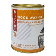 山仁 木蠟油 環保無毒 施工容易 顏色豐富 適用於傢俱及木製品, 1罐