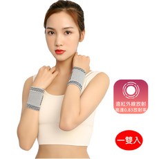 XA 艾草款石墨烯護腕 透氣排汗 遠紅外線共振吸收 艾絨效果加乘, S, 1雙