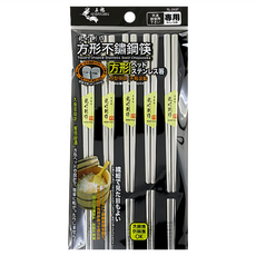 上龍 304方形ST筷 5雙袋, 台灣製, #304不銹鋼, 筷頭方型結構, 筷尖止滑溝設計, 長23cm, 方形, 1組