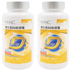 HAC 永信藥品 維生素D3軟膠囊, 每日800IU, 維持神經肌肉正常生理, 90顆, 2罐