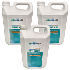 環科 抗菌液，奈米碳酸式除菌，經SGS檢驗 減菌力達99.9%，100PPM, 4L, 3桶