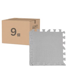 韓國 iWANNA 多用途巧拼, 灰色, 9個