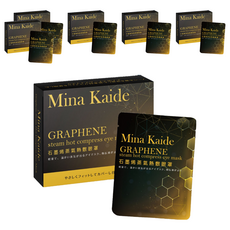 Mina Kaide 石墨烯蒸氣熱敷眼罩 超導奈米 恆溫熱敷 方便攜帶 輕薄貼合 薰衣草香, 7個裝, 6盒