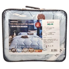 H&H 南良 非動力式床墊 石墨烯科技鈦鍺被, 藍色