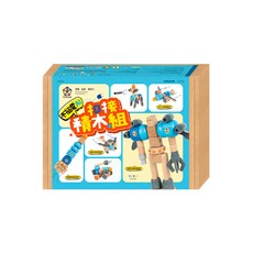 世一文化 不插電AI扣接積木組 Q類, 櫸木製作 益智玩具, 1組