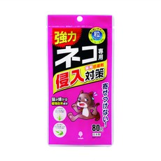 novopin 貓專用驅逐劑, 粉色, 1包