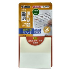 minono 米諾諾 透明便利貼50張 小 5 x 5 x 0.3cm, 透明色, 12個, 1組