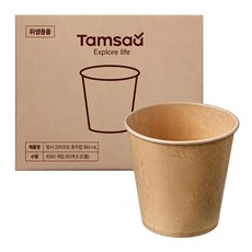 Tamsaa 牛皮紙杯 180ml 韓國製造, 1000個, 1盒