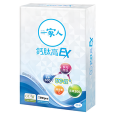 YM BIOMED 陽明生醫 一家人鈣肽高 EX, 含UC-II®非變性二型膠原蛋白, 20顆, 1盒