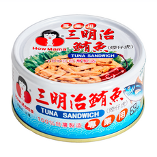 東和食品 How Mama 三明治鮪魚罐頭, 185g, 3罐