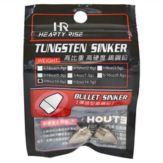 HEARTY RISE 哈帝來斯 BULLET SINKER 彈頭型鎢鋼鉛 10.6g, 2個裝, 1組