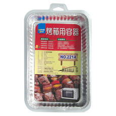 名仕 鋁箔烤箱用容器 Set 3個, 耐高溫, 快速導熱, 方便清洗, 4組