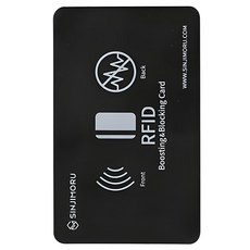 SINJIMORU 電磁波遮蔽吸收卡, 黑色, 1個