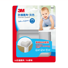3M 兒童安全防撞護角, 灰色, 1盒