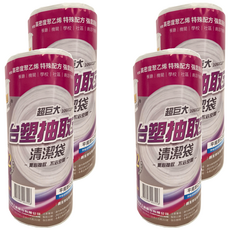 台塑 超巨大抽取式清潔袋 106x120cm 22張 適用於垃圾桶, 165L, 4個