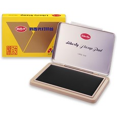 LIBERTY 利百代 關防特大印台，鐵蓋膠底 水性染料，超大台面 適合政府機關使用, 黑色, 1個