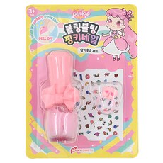 i'm pinky bling bling 兒童指甲油套裝組 一撕即掉, 草莓牛奶, 1組