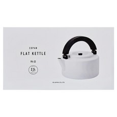 CB JAPAN Copan Flat Kettle FK-22, 2.3L, 紳士白, 1個