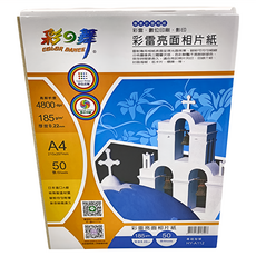 COLOR DANCE 彩之舞 雷射亮面相紙 210x297mm 4800 dpi高解析度 185 g/m² 50張入, A4, 50張