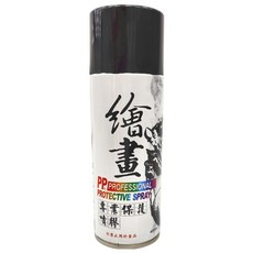 皇品化工 AP 素描粉彩專業保護噴膠, 450ml, 1罐