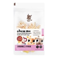 chew me 凍乾, 鮮蝦仁 + 甲魚蛋, 30g, 1包