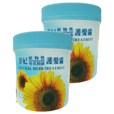 SOFEI 舒妃 葵花護髮霜, 1L, 2罐