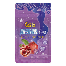 Tsuie 日濢 高倍胺基酸紅石榴膠囊, 調整體質、窈窕美人、促進代謝, 30顆, 1包