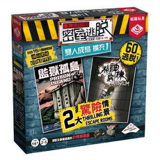 BROADWAY 栢龍 限時解鎖 密室逃脫 雙人成局擴充，適合16歲以上，遊戲時間60分鐘, 1盒