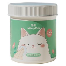 Mamy Pets 寵情 寵物眼部濕巾, 150片, 去除眼垢 清潔淚痕, 1罐