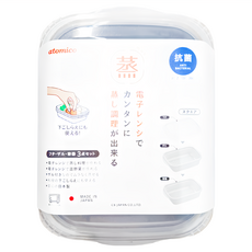 CB JAPAN atomico系列抗菌微波蒸煮料理盒 方形 1個, 白色 + 透明色