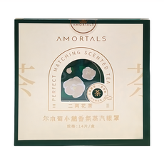 AMORTALS 爾木萄 小憩香氛蒸汽眼罩 二兩花茶 Set 14片/盒, 1盒