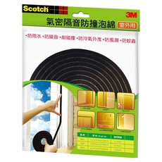 3M Scotch 氣密隔音防撞泡棉，適用於室外門窗，防冷暖氣外洩，防蚊蟲，防風，抗雨水, 1個