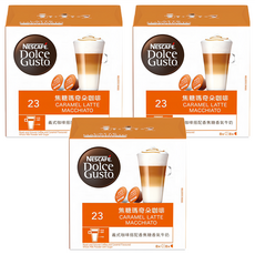 NESCAFE 雀巢咖啡 Dolce Gusto 多趣酷思 焦糖瑪奇朵咖啡膠囊 145.6g, 18.2g, 16顆, 3盒