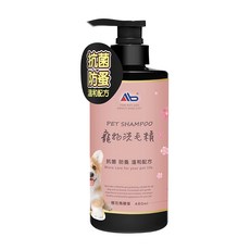 Ab 寵物洗毛精，草本植萃，添加洋甘菊與金盞花萃，舒緩皮膚敏感，保濕潤澤，480ml, 1瓶