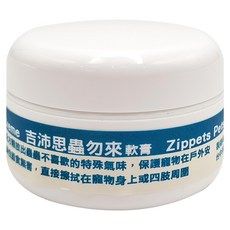 Zippets 吉沛思 蟲勿來軟膏, 防蚊防蚤, 成分溫和無類固醇酒精, 提升皮膚抵抗力, 1罐, 15g