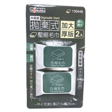 minono 米諾諾 拋棄式壓縮毛巾加大厚版 4 x 2.8 x 0.7cm 2包, 12包, 1組